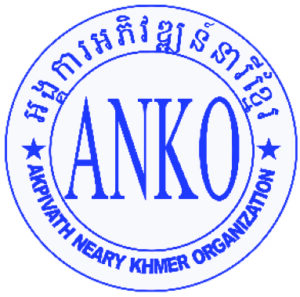 ANKO