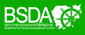 BSDA