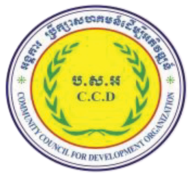 Community Council for Development Organization (CCDO)