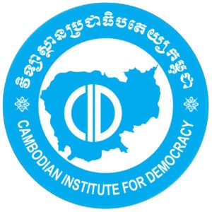 CID