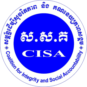CISA
