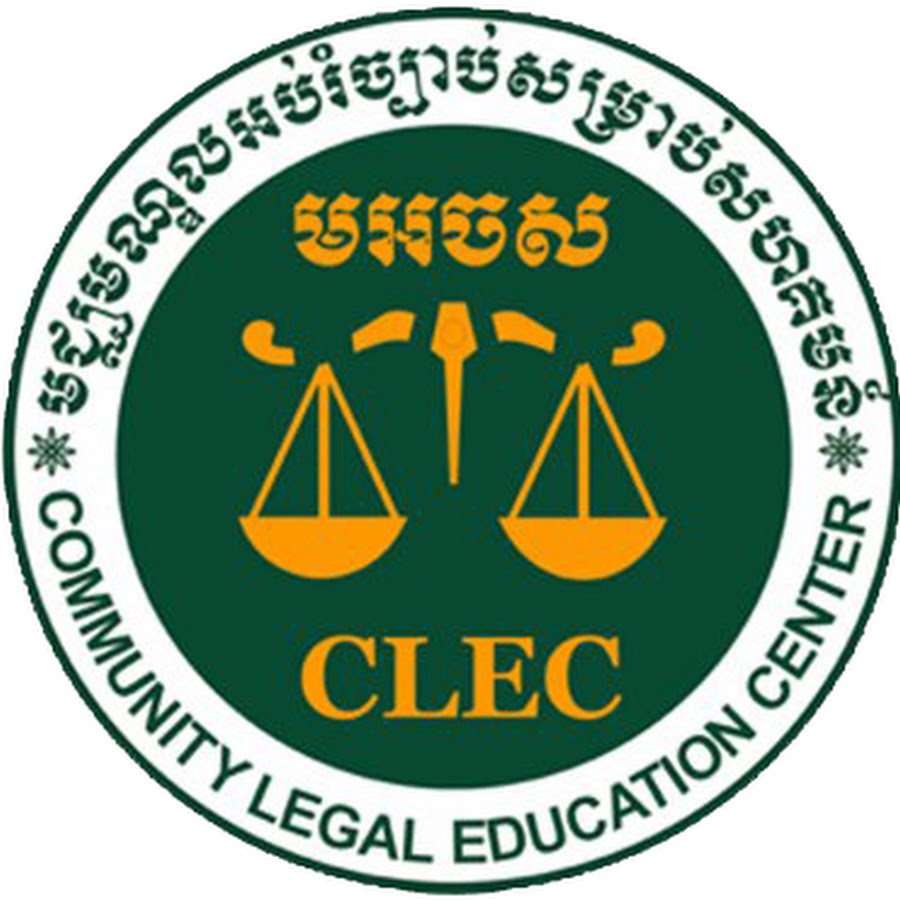 Community Legal Education Center (CLEC)