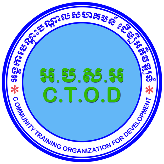 Community Training Organization For Development​ (CTOD)