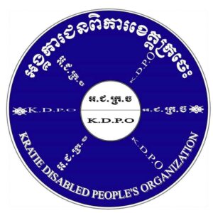 KDPO