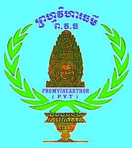 PVT