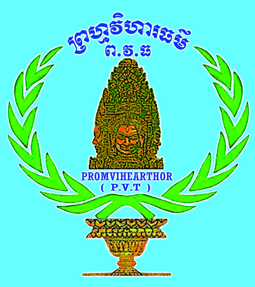Promvihearthor Organization (PVT)