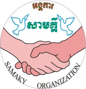SAMAKY